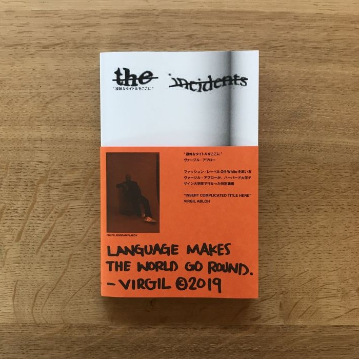 複雑なタイトルをここに